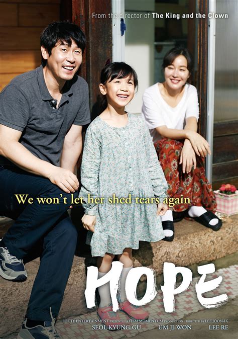 hope película coreana completa en español